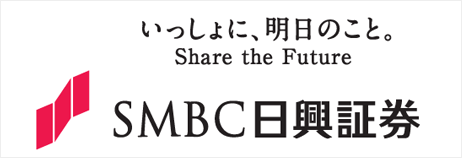 SMBC日興證券