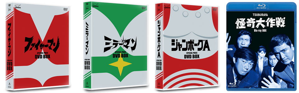 対象DVD