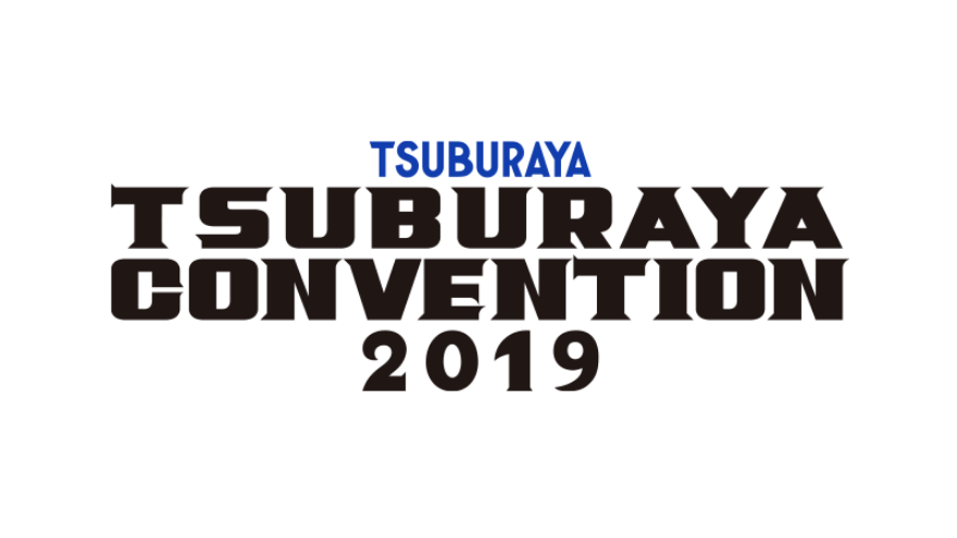 TSUBURAYA CONVENTION 2019