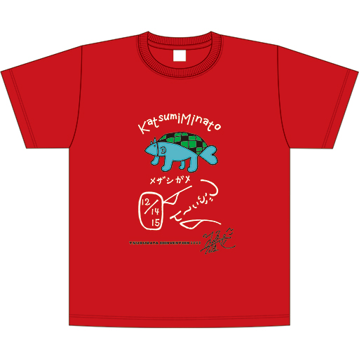 ニュージェネレーションウルトラマン オリジナルデザインTシャツ 2023 平田雄也