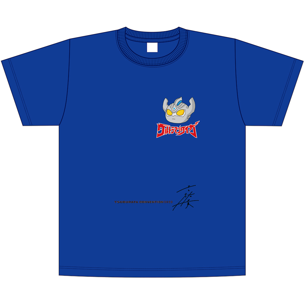 ニュージェネレーションウルトラマン オリジナルデザインTシャツ 2023 井上祐貴