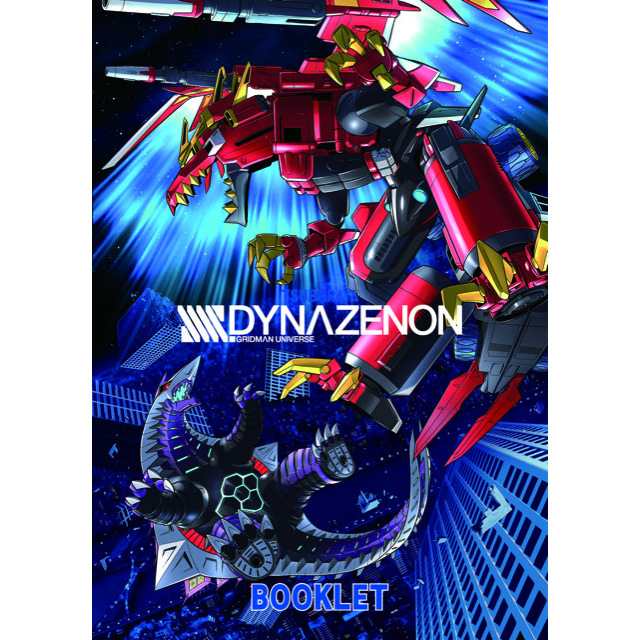 『SSSS.DYNAZENON』BOOKLET 西川伸司サイン入り