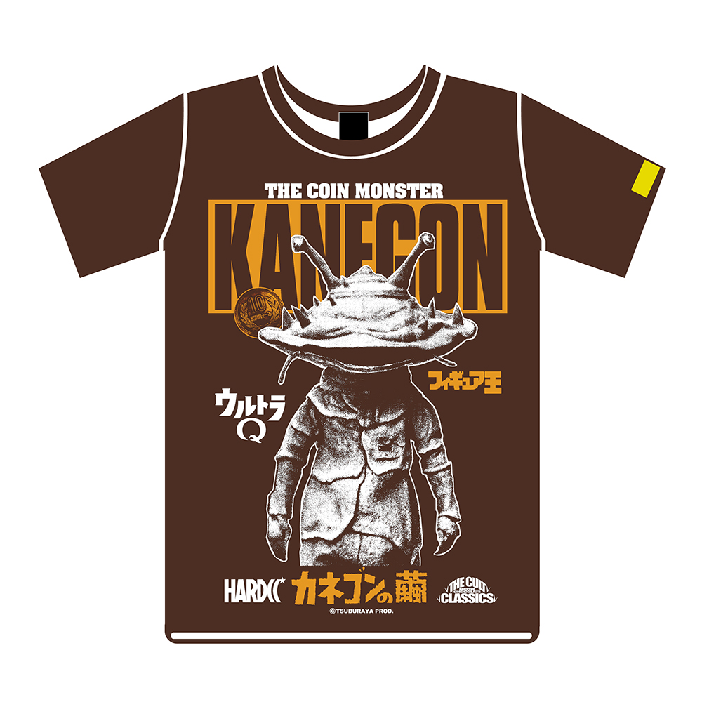 ハードコアチョコレート×フィギュア王 Tシャツ カネゴン