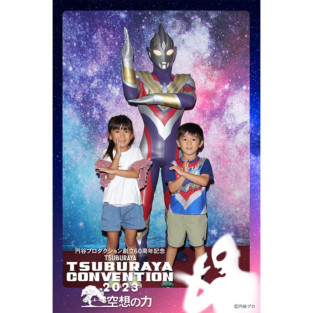 ウルトラショット(お写真)