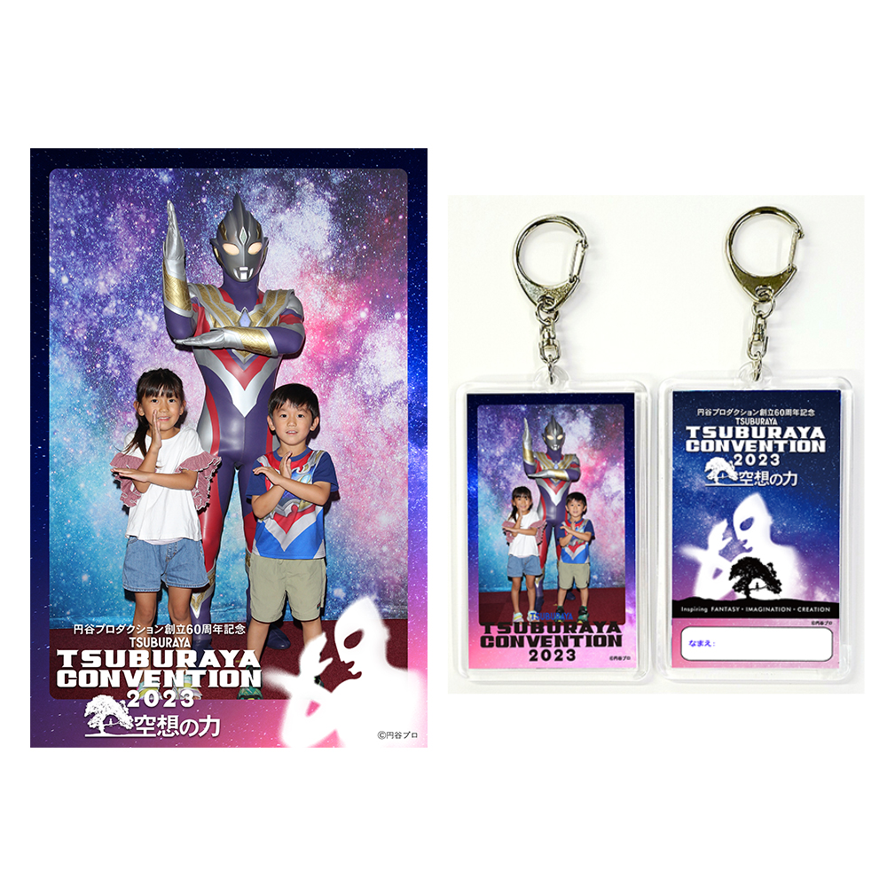 ウルトラショット+フォトネームホルダーセット