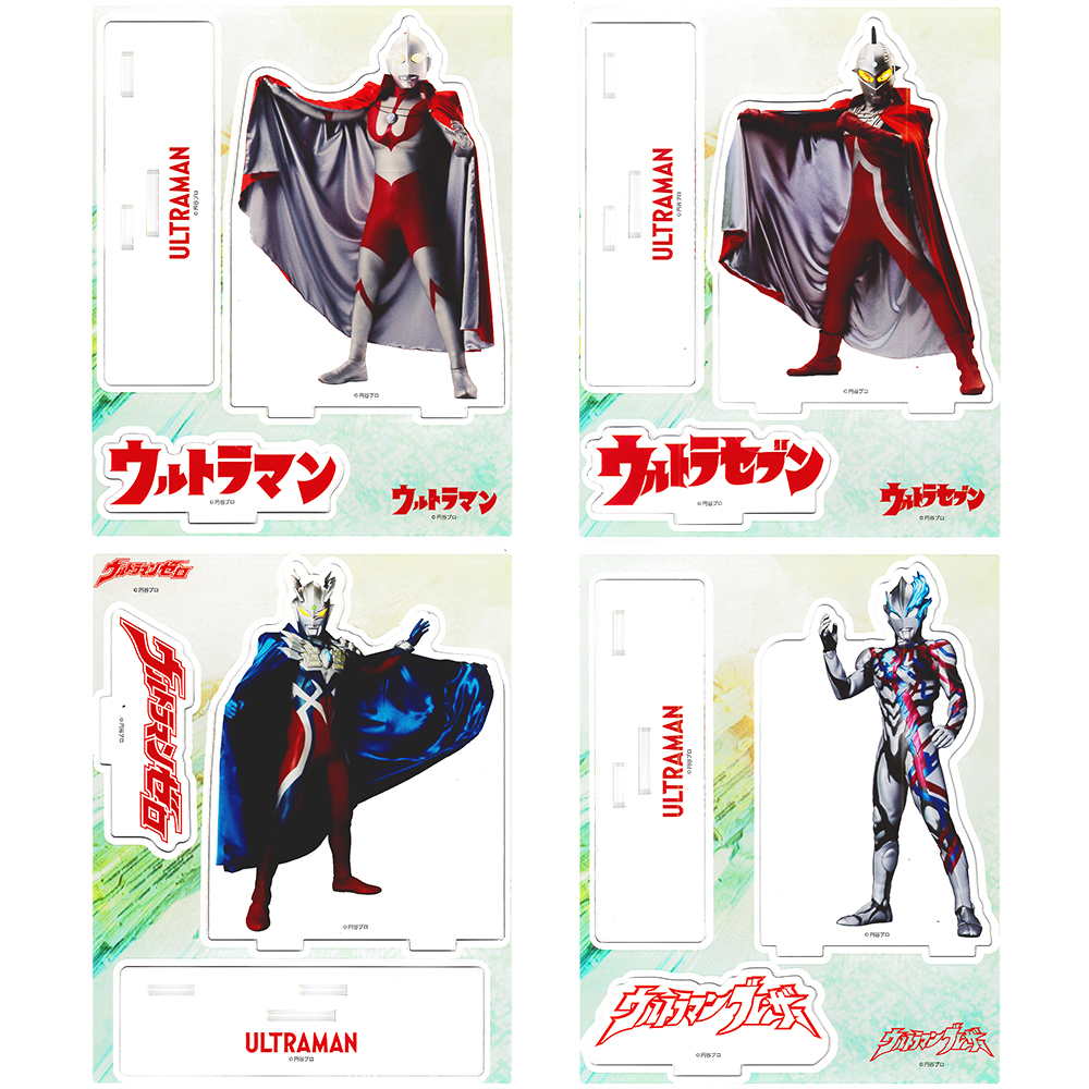 アクリルミニフォトスタンド(ウルトラマン、セブン、ゼロ、ブレーザー)