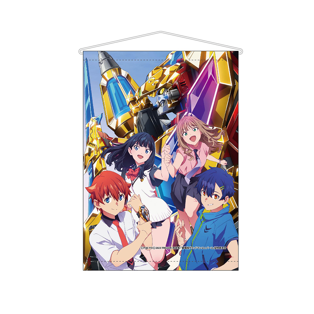 グリッドマン ユニバース 宇宙船別冊描き下ろしイラスト　B2タペストリー 1