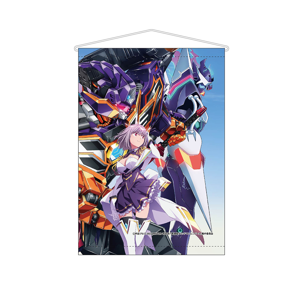 グリッドマン ユニバース 宇宙船別冊描き下ろしイラスト　B2タペストリー 2