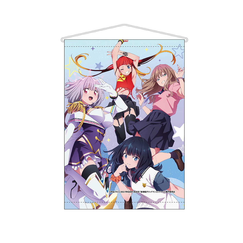 グリッドマン ユニバース 宇宙船別冊描き下ろしイラスト　B2タペストリー 3