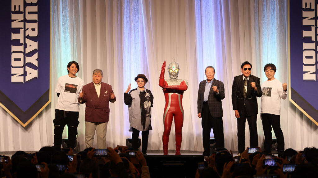『ウルトラセブン55thグランドフィナーレ』森次晃嗣、ひし美ゆり子、毒蝮三太夫、古谷敏 ウルトラ警備隊勢ぞろい!